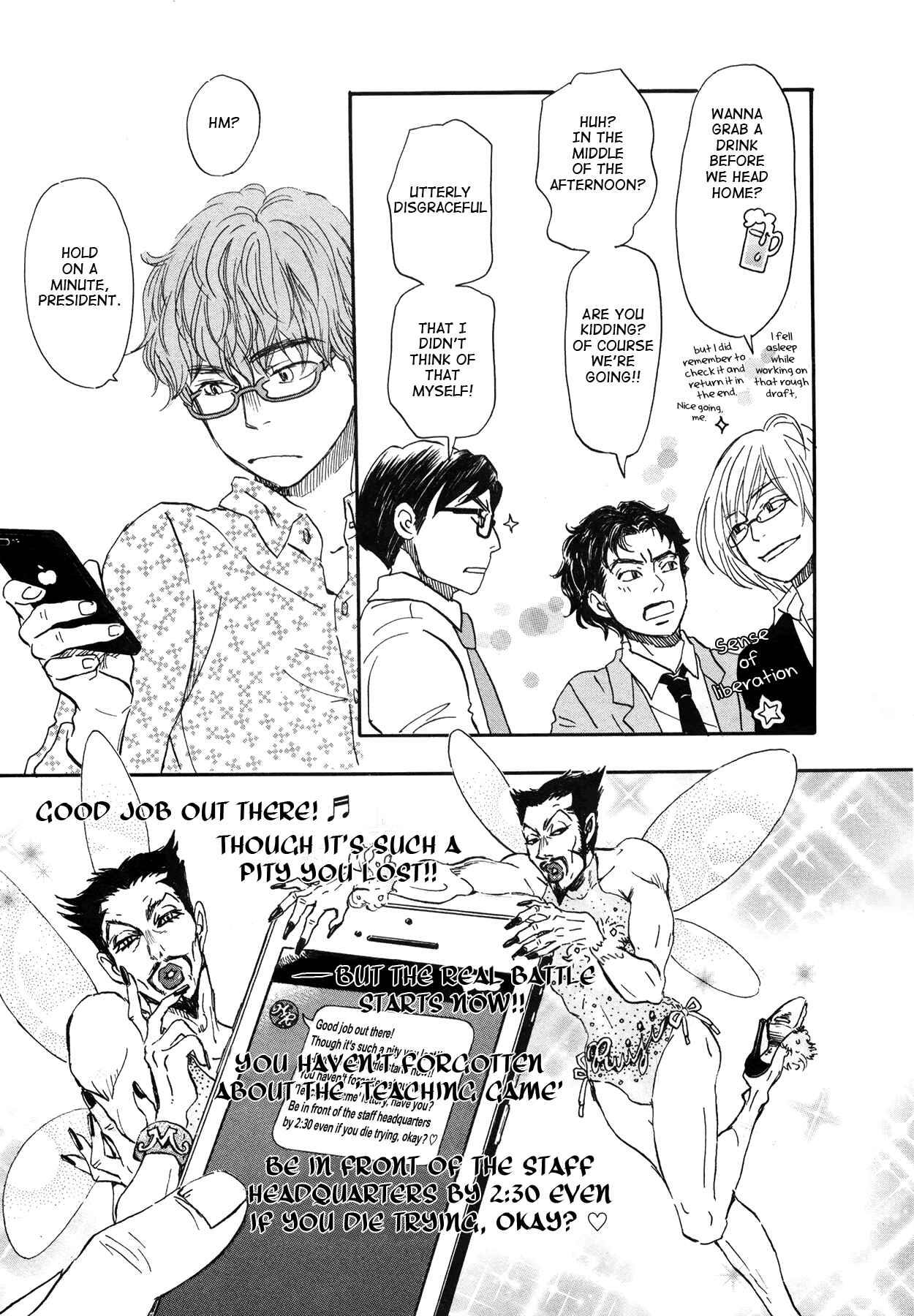 Chapter 151 - Page 7