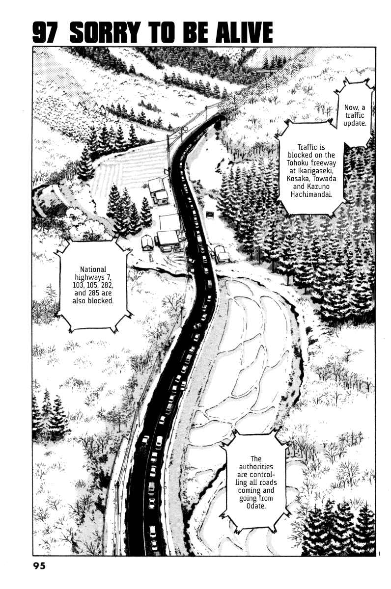 Chapter 97 - Page 1