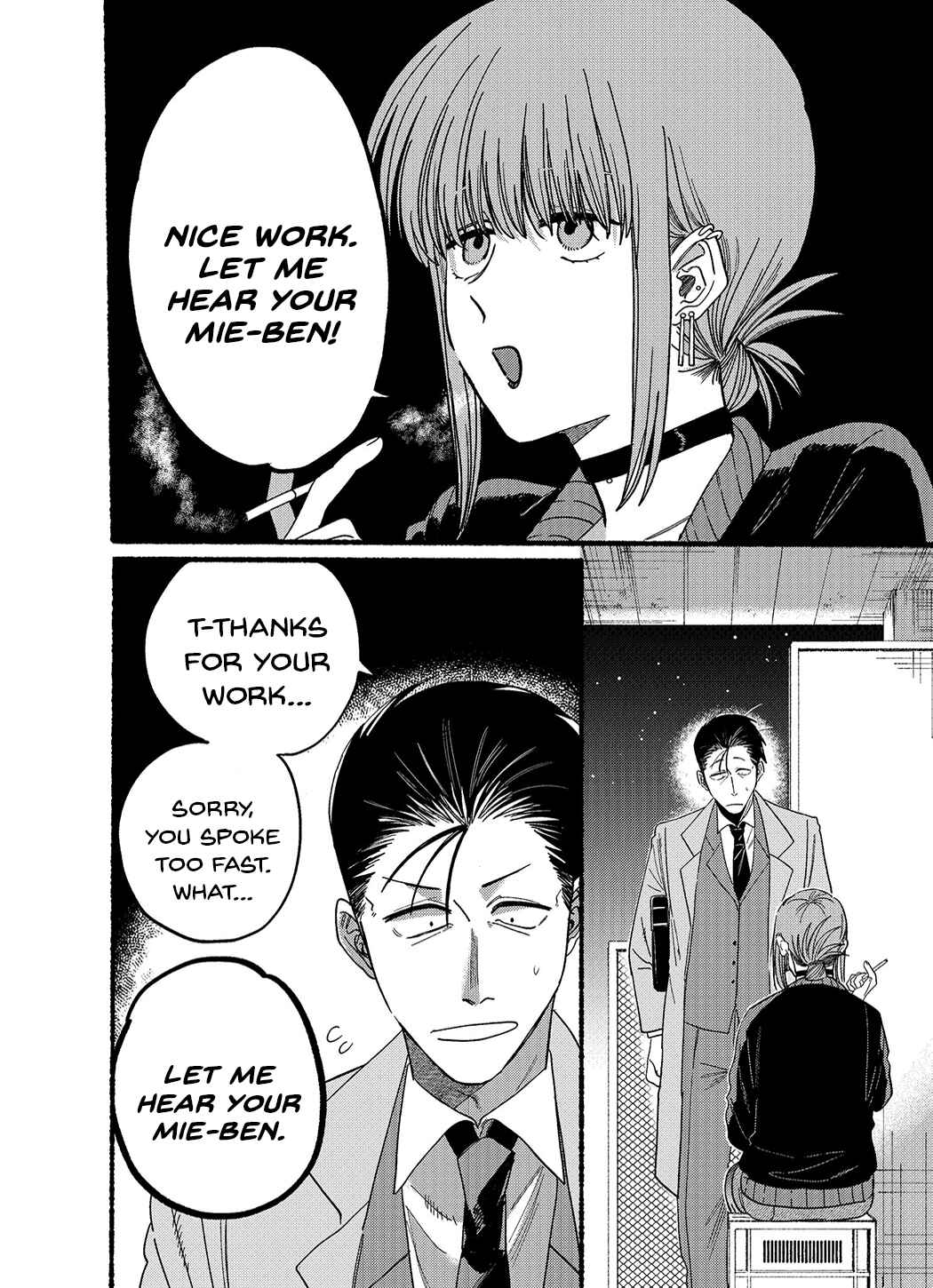 Chapter 25.5 - Page 4