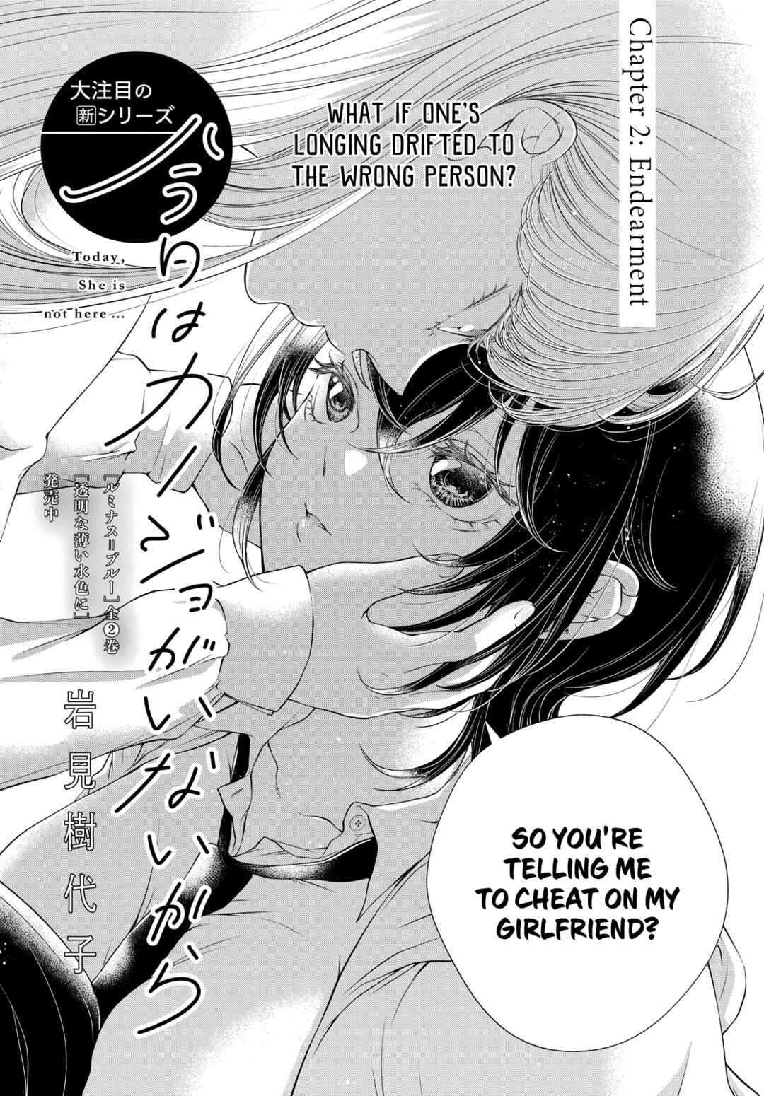 Chapter 2 - Page 2