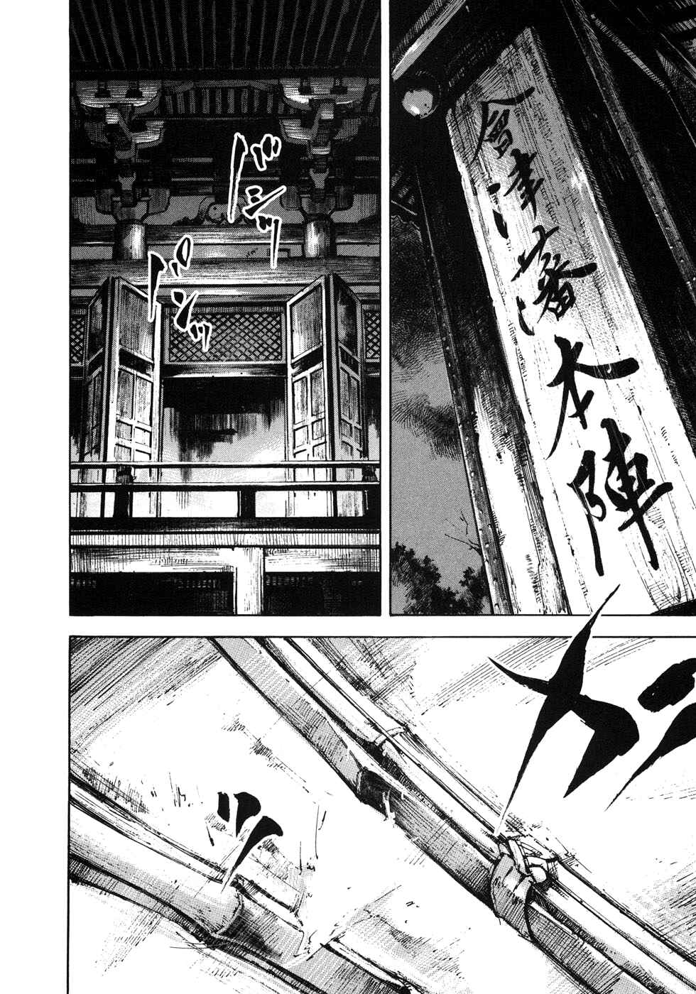 Chapter 159 - Page 8