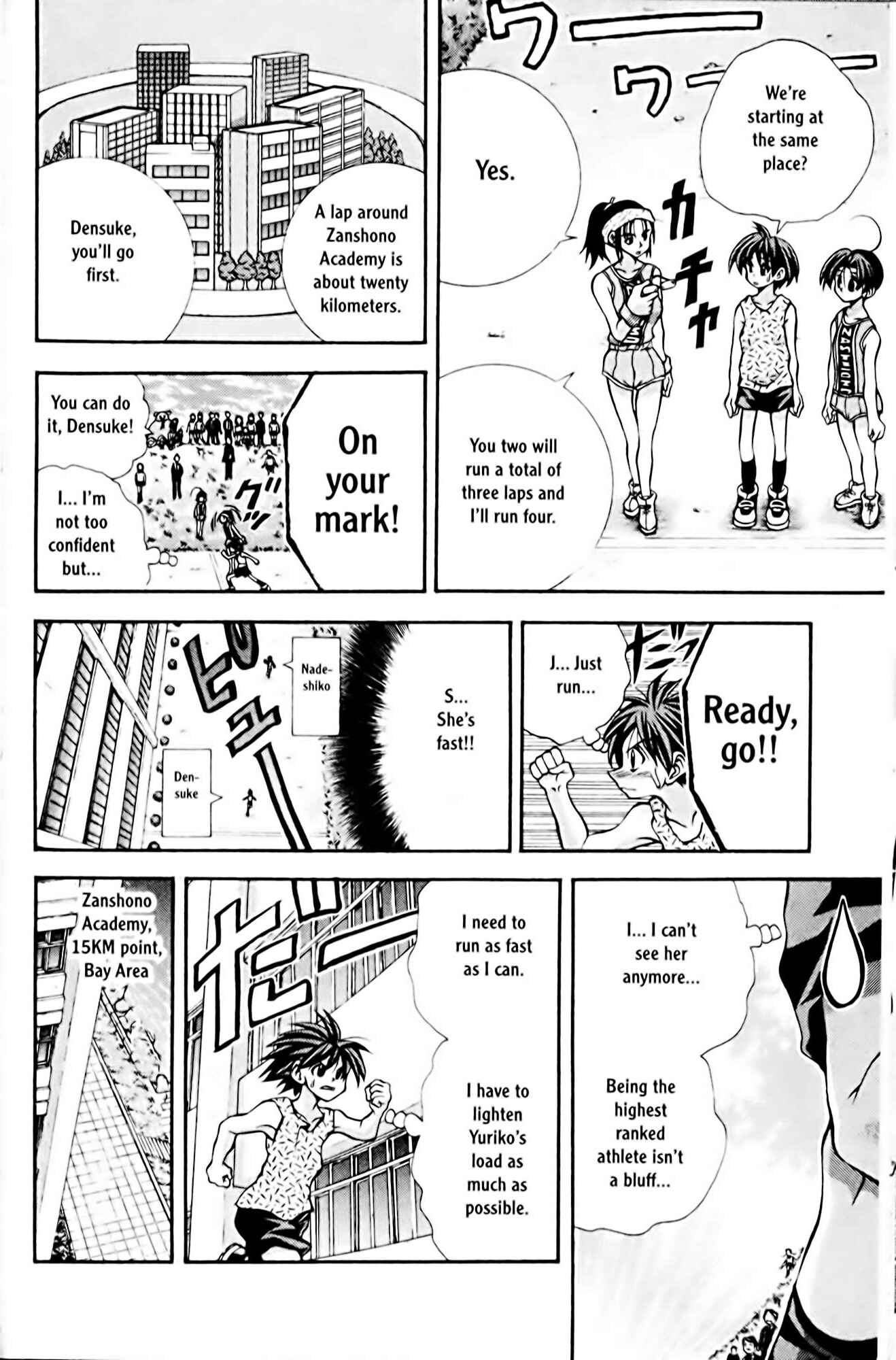 Chapter 71 - Page 17