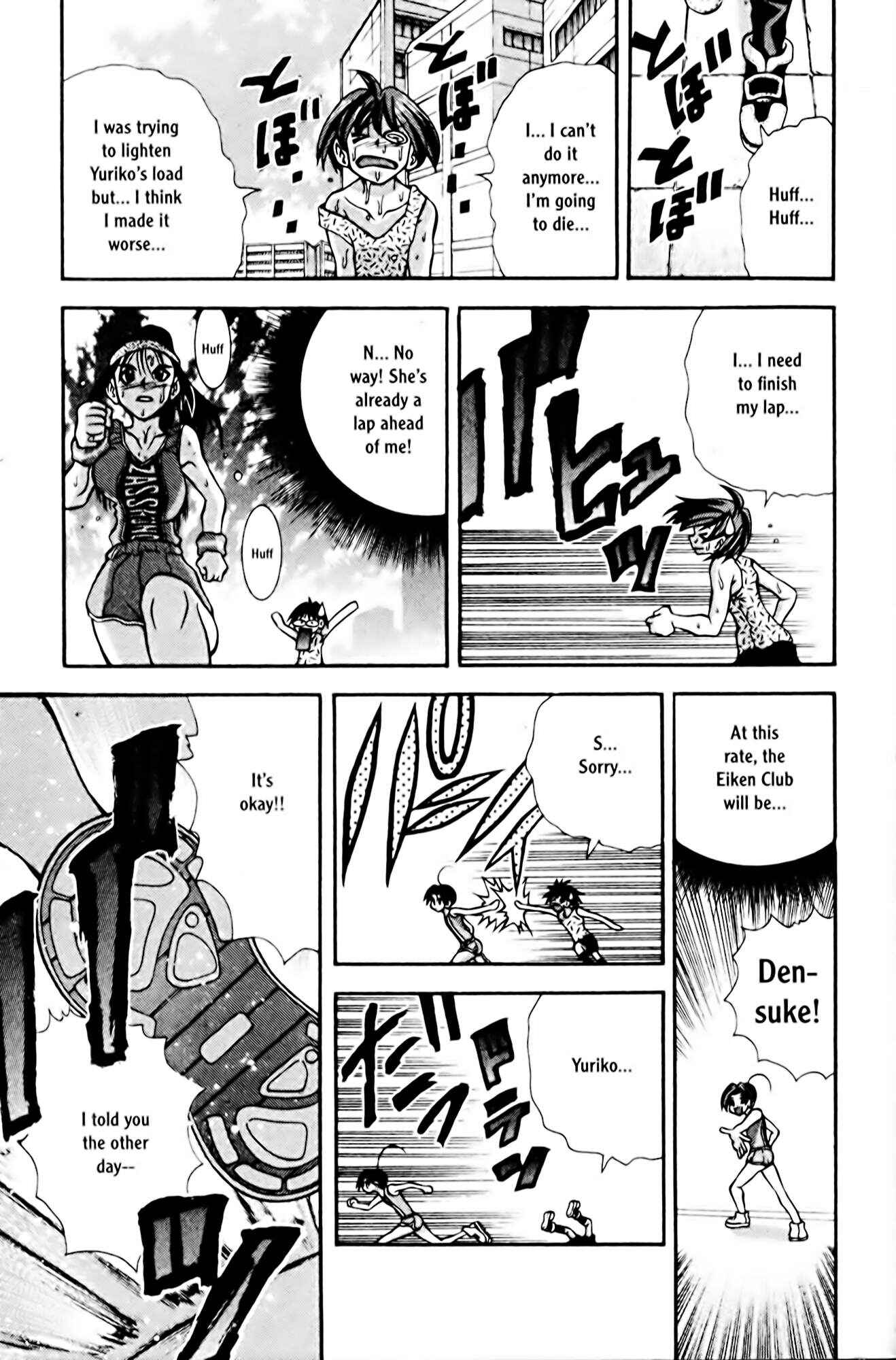 Chapter 71 - Page 18
