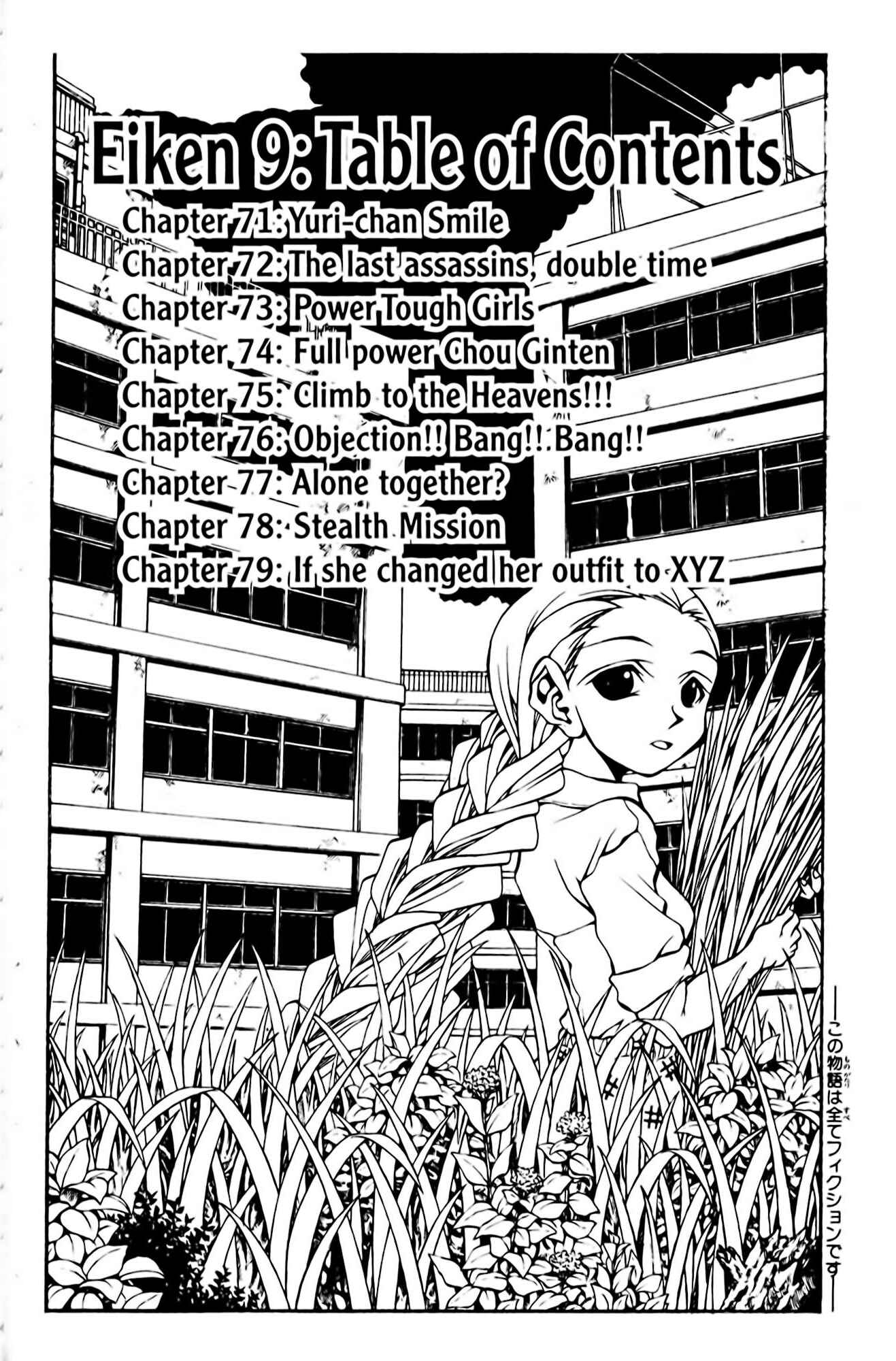 Chapter 71 - Page 5