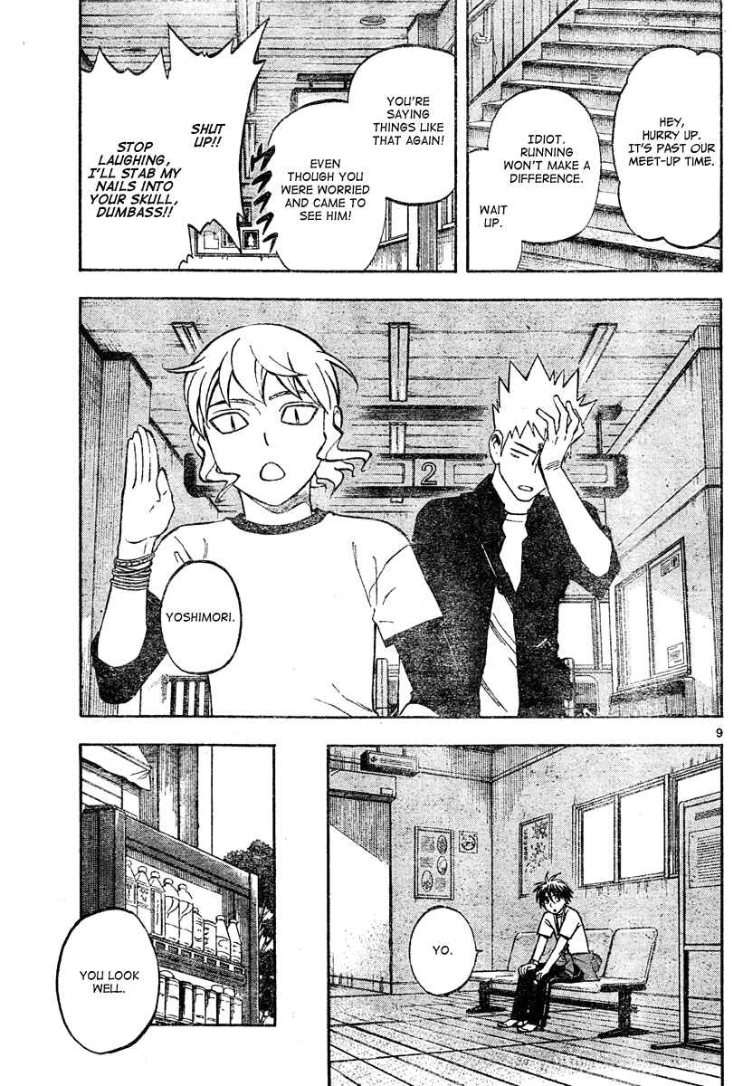 Chapter 301 - Page 10