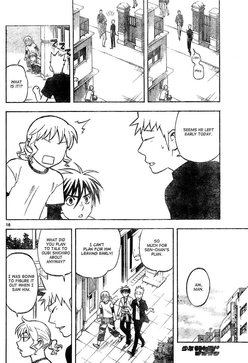 Chapter 301 - Page 17