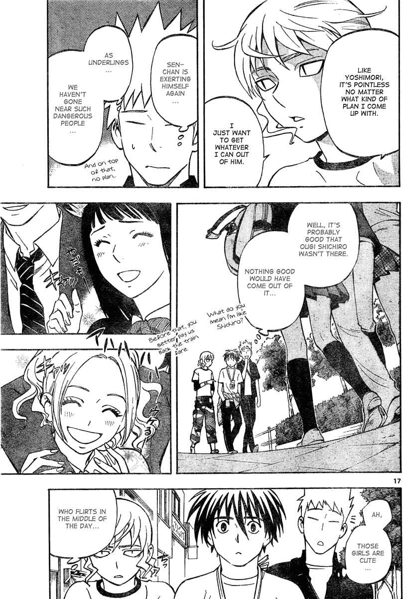 Chapter 301 - Page 18
