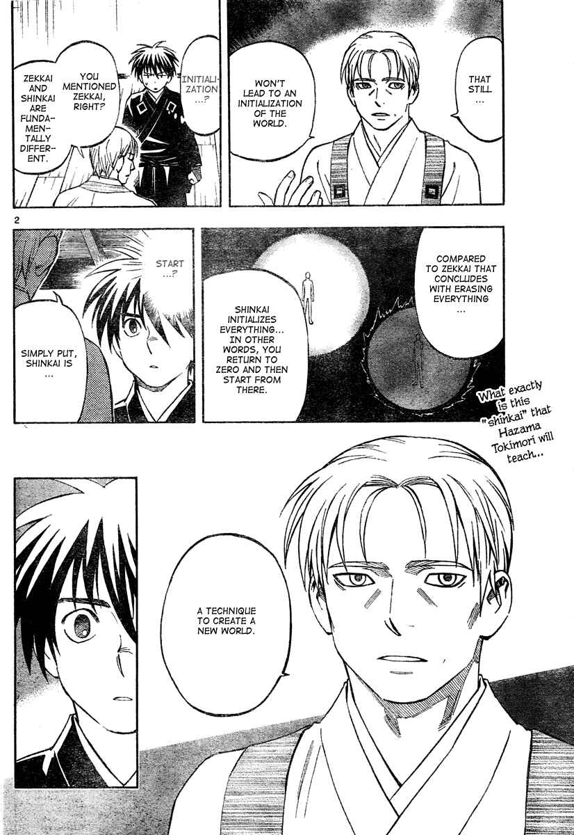Chapter 301 - Page 3
