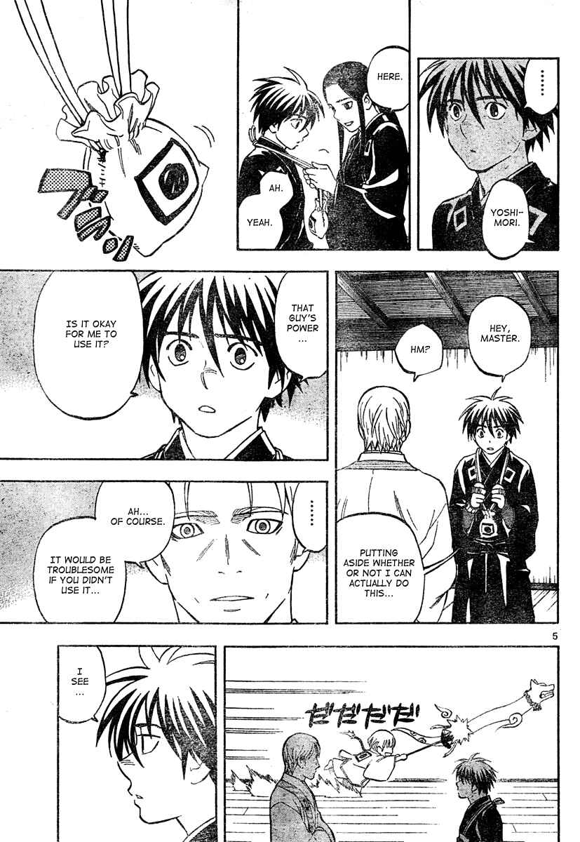 Chapter 301 - Page 6