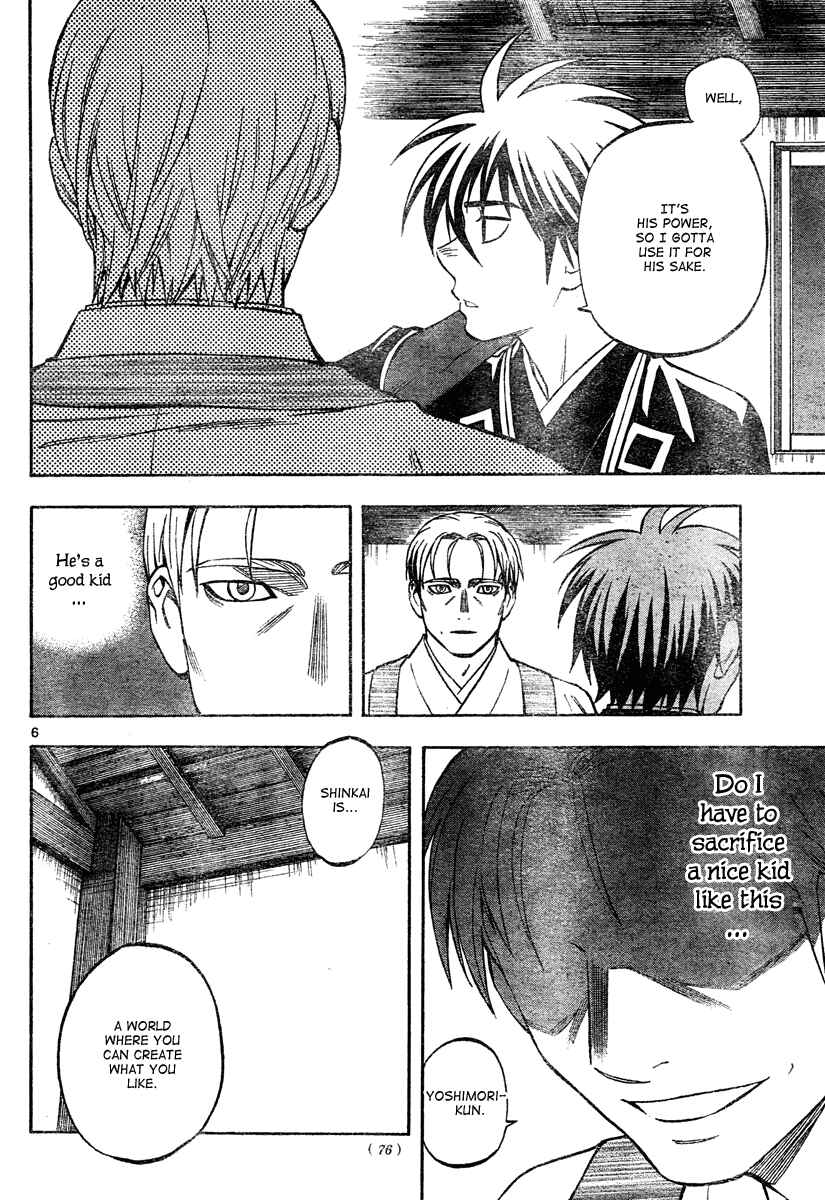 Chapter 301 - Page 7