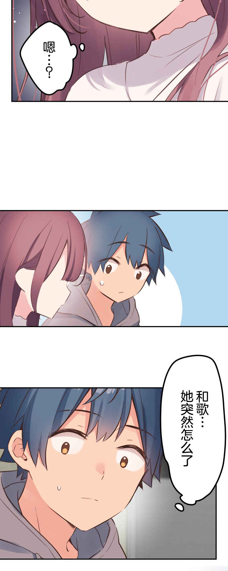 Chapter 133 - Page 10