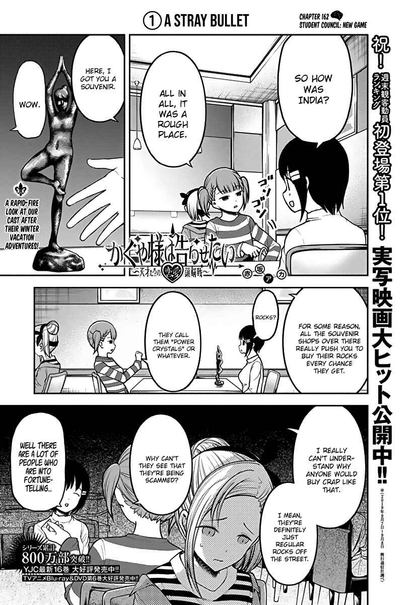 Chapter 162 - Page 1