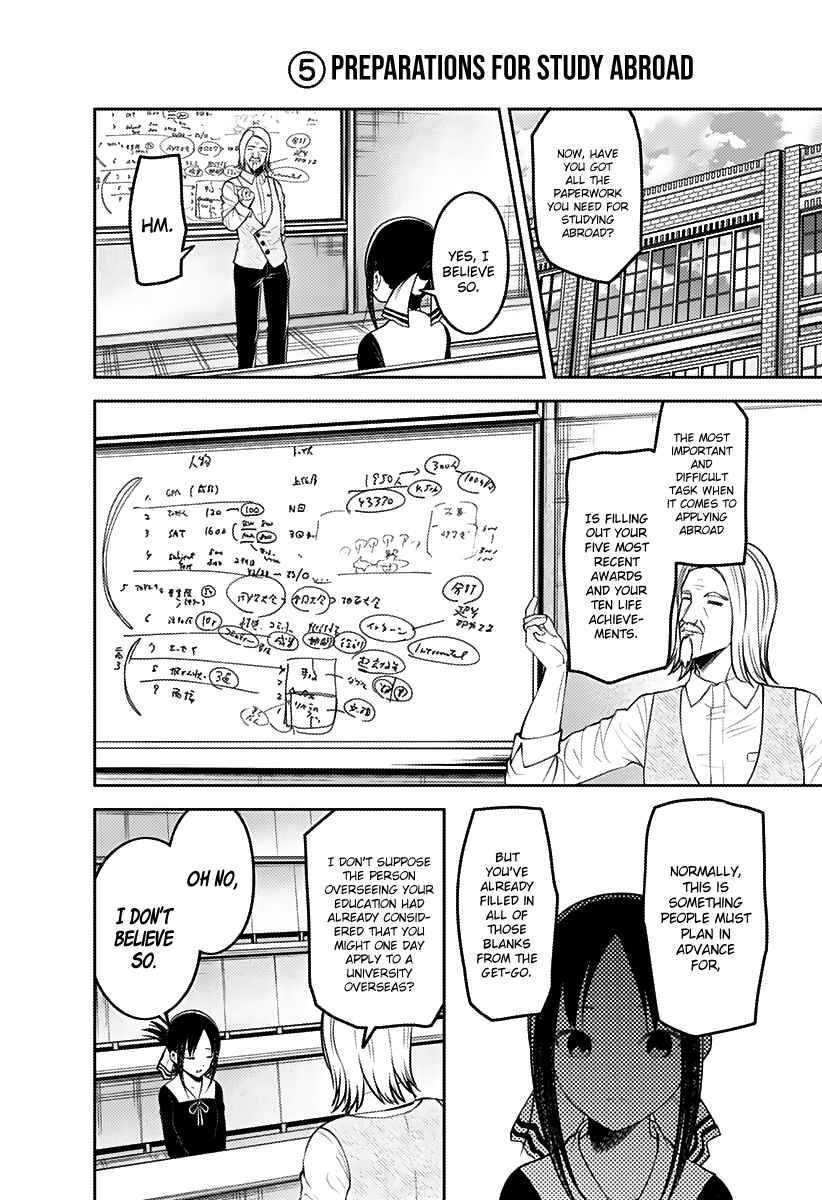 Chapter 162 - Page 7