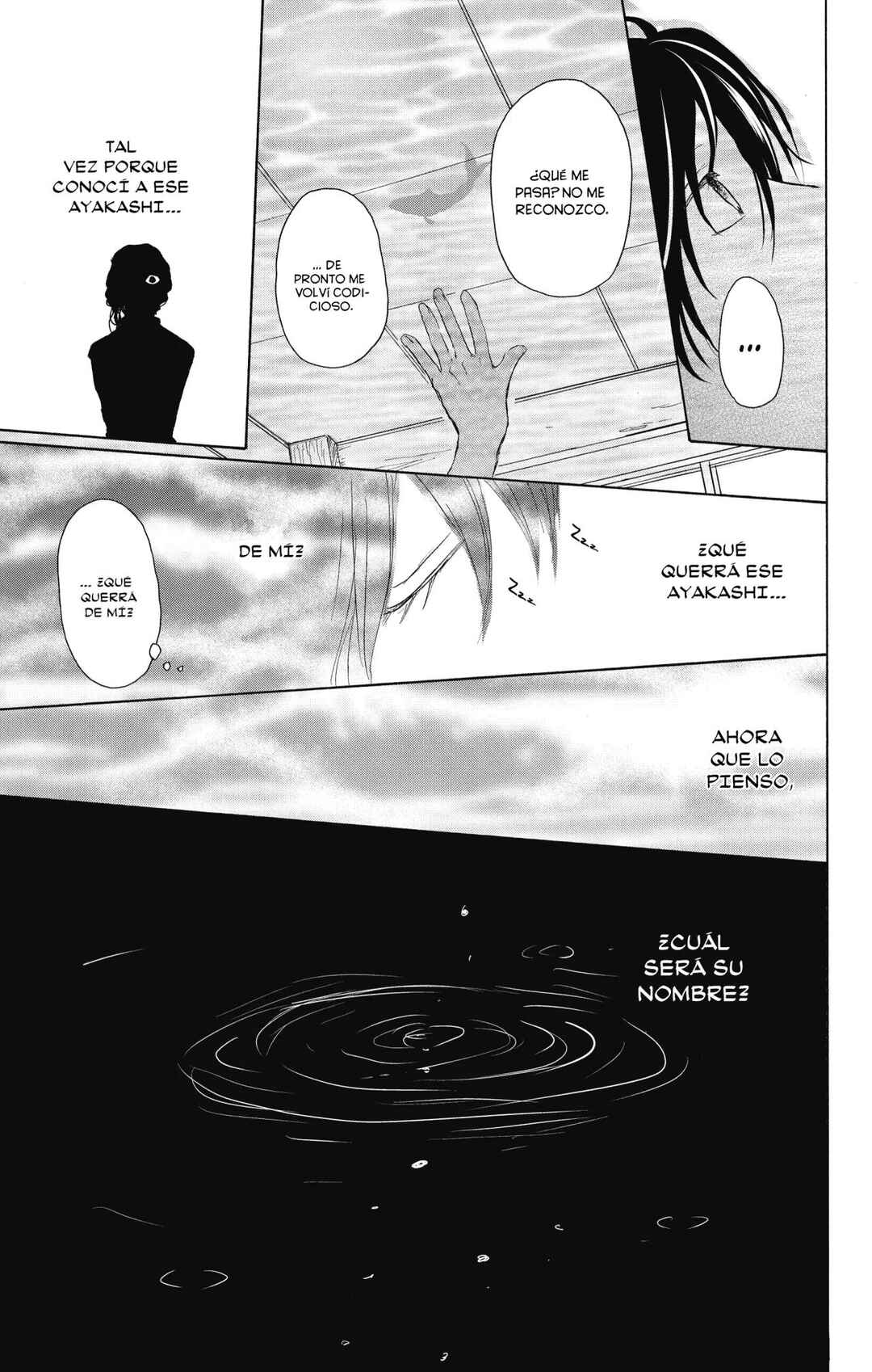 Chapter 97 - Page 38
