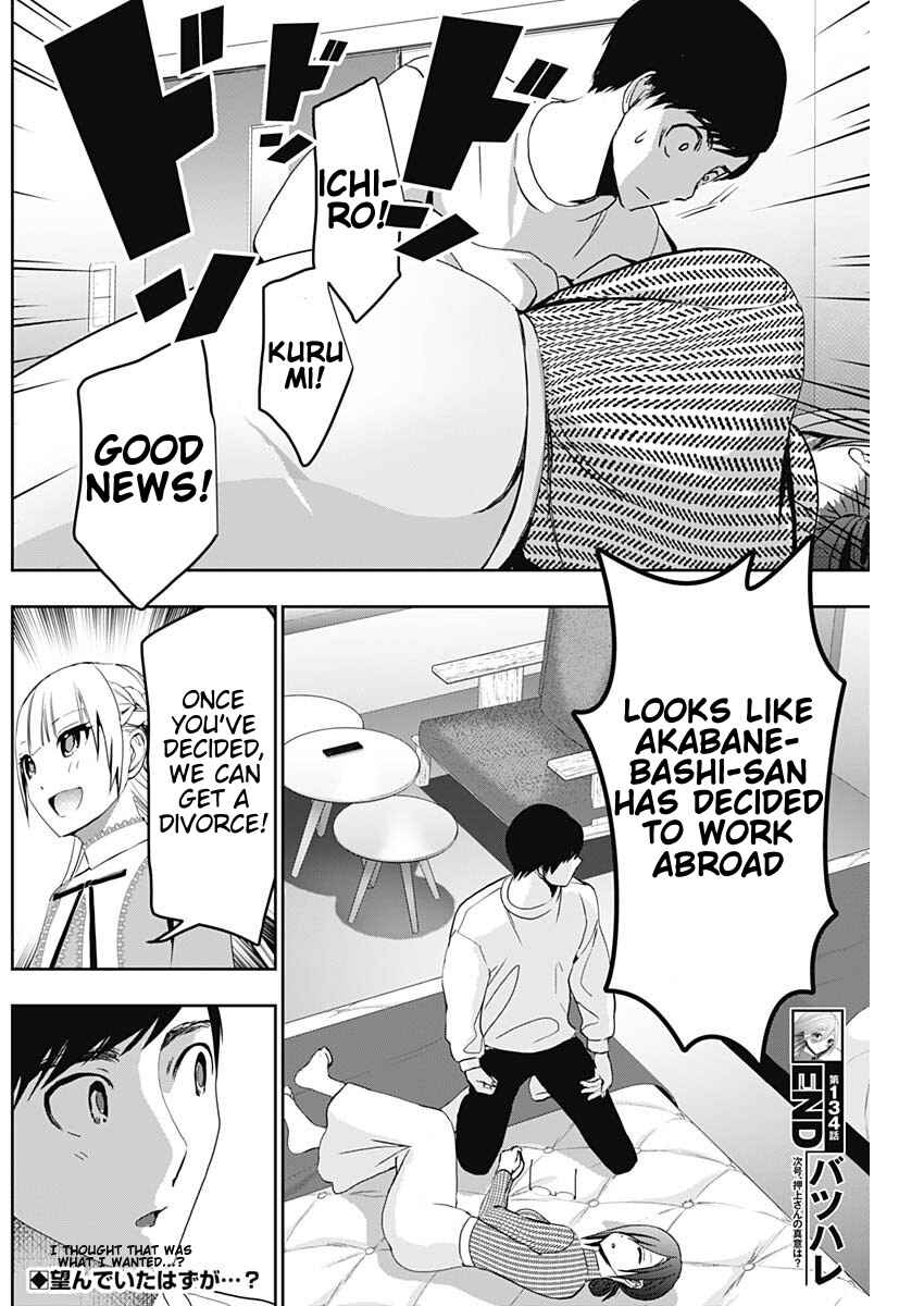 Chapter 134 - Page 12