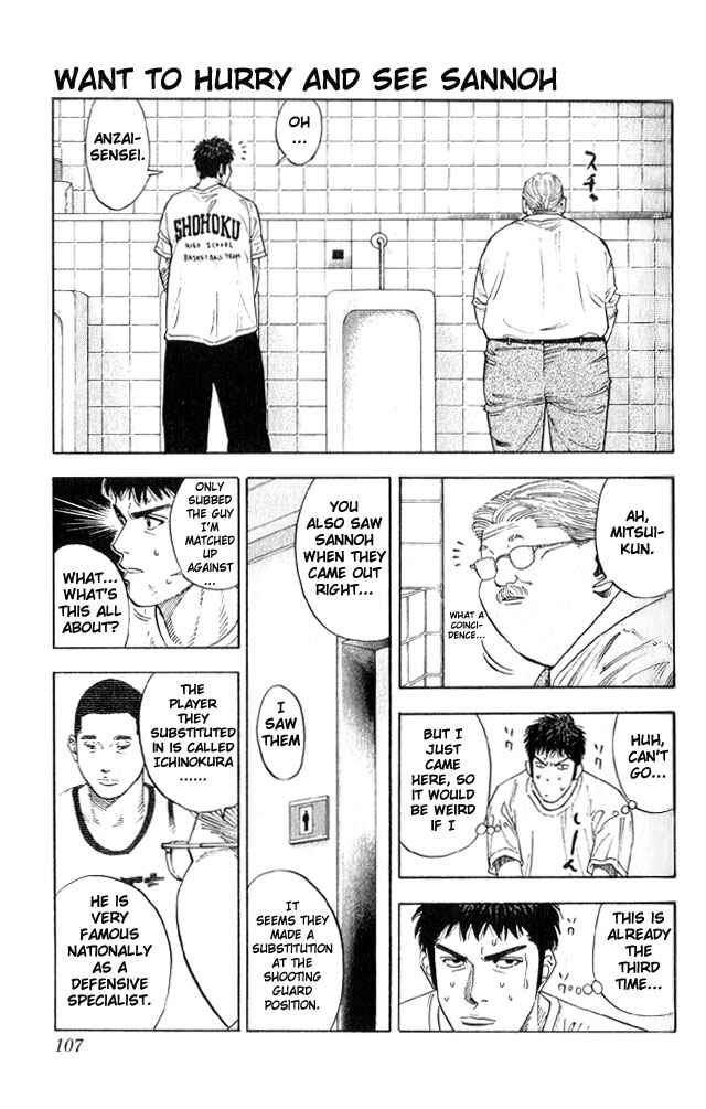 Chapter 221 - Page 1