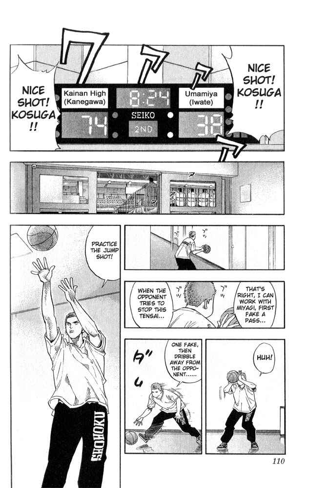 Chapter 221 - Page 4