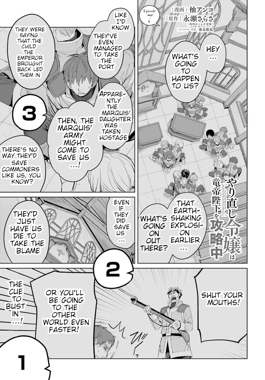 Chapter 7 - Page 1