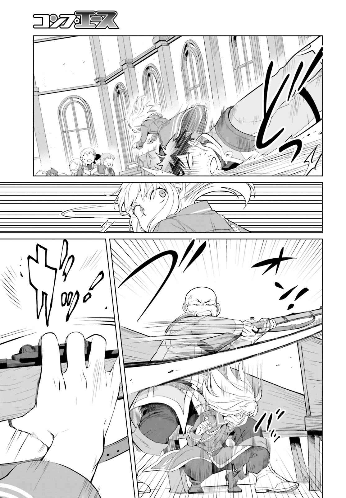 Chapter 7 - Page 3
