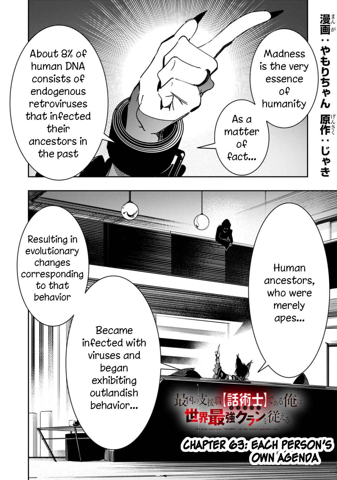Chapter 63 - Page 1