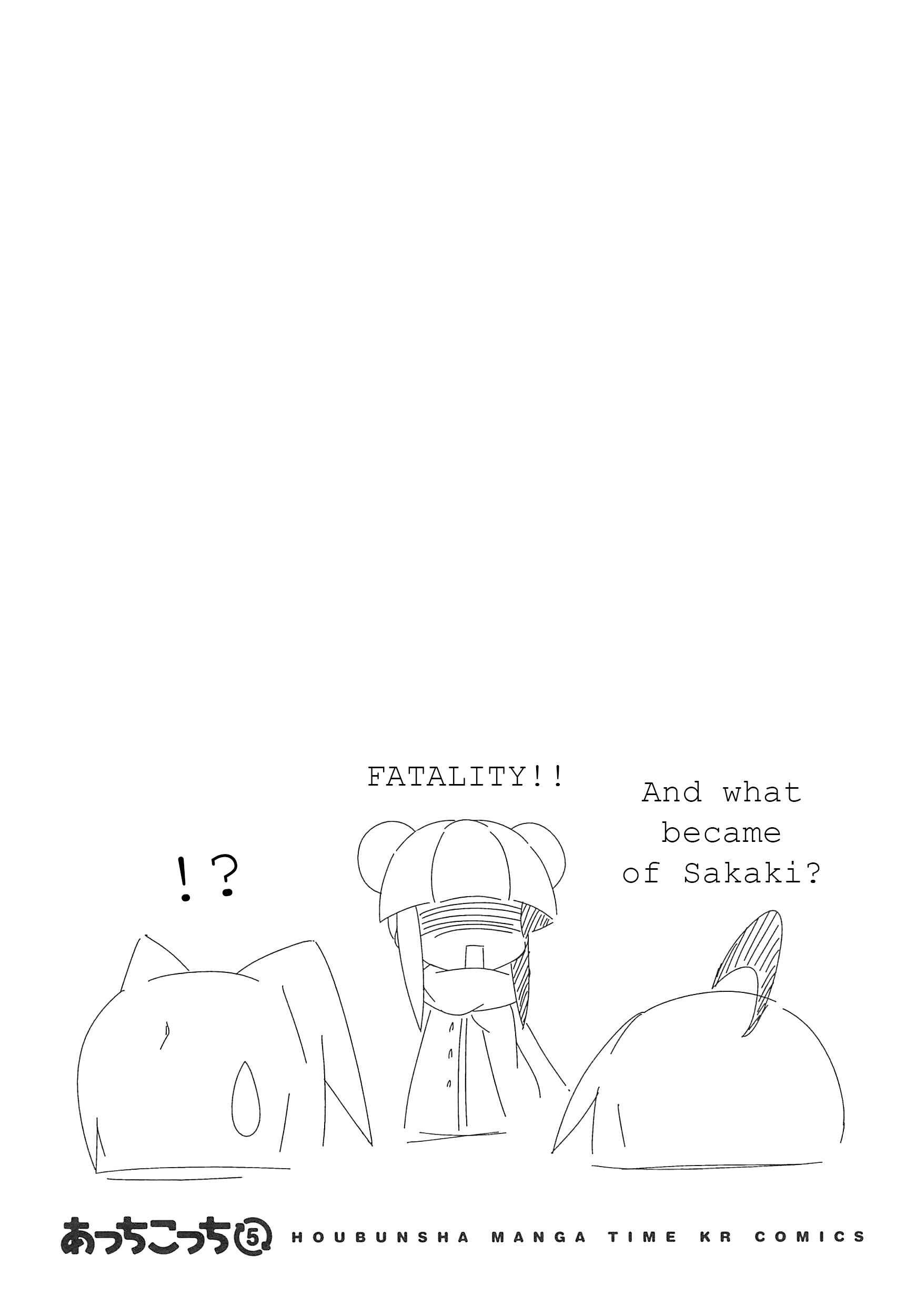 Chapter 63 - Page 7