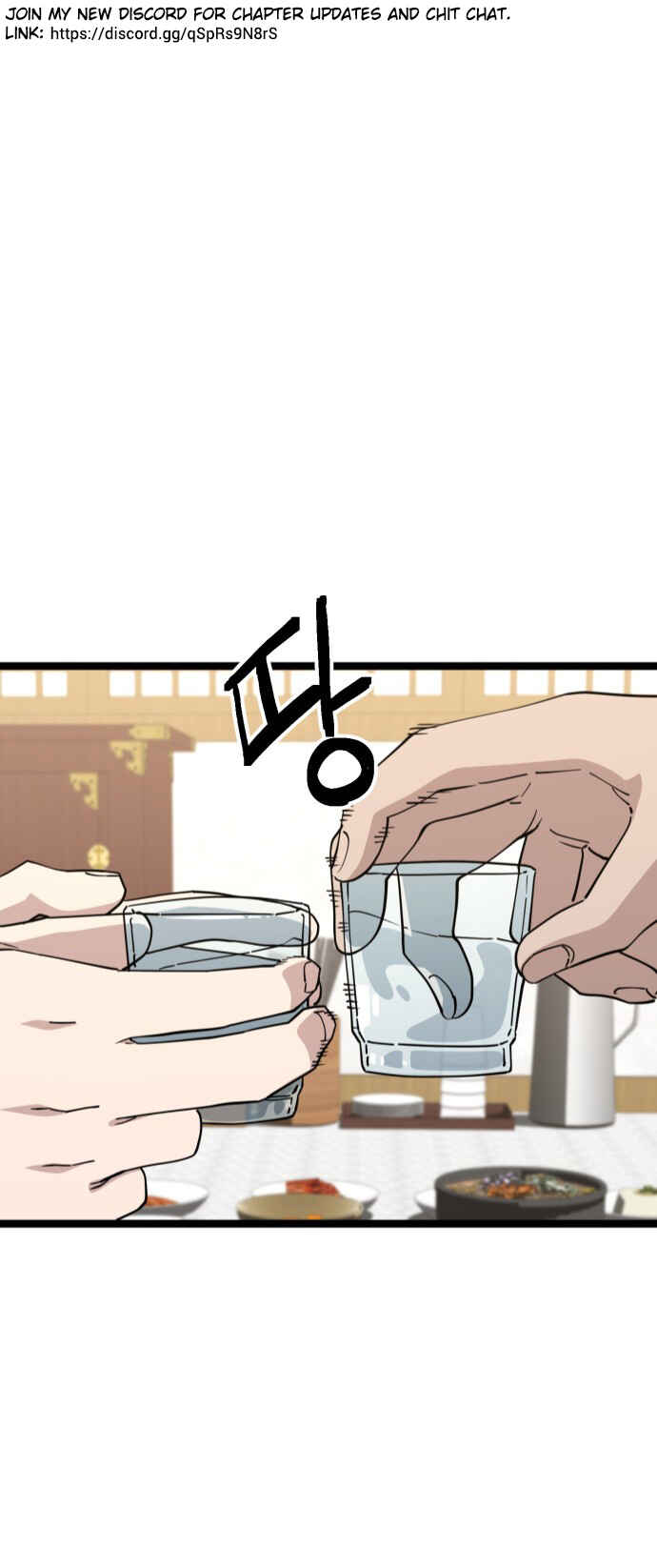 Chapter 232 - Page 1