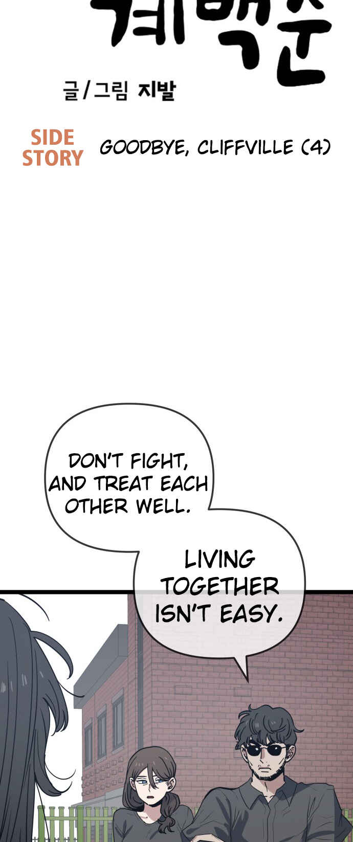 Chapter 232 - Page 43