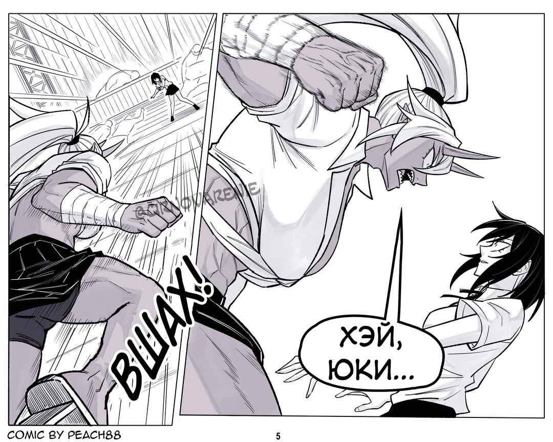 Chapter 22 - Page 5