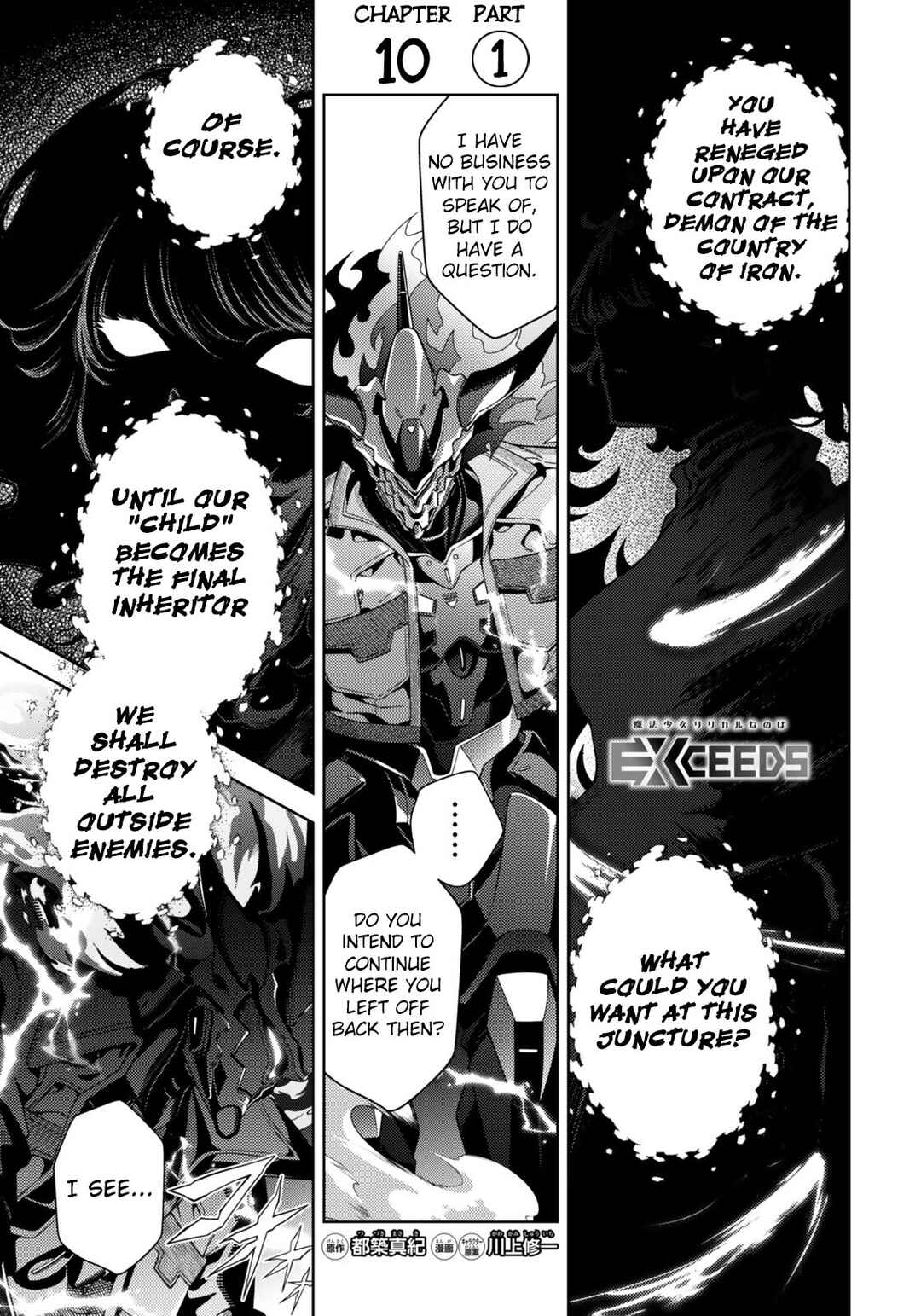Chapter 10.1 - Page 1