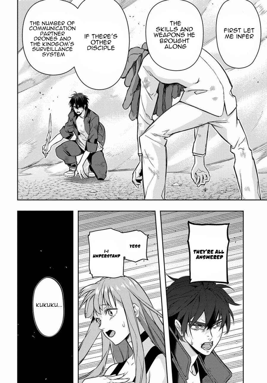 Chapter 27 - Page 21