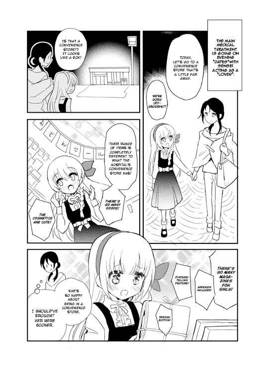 Chapter 0 - Page 4