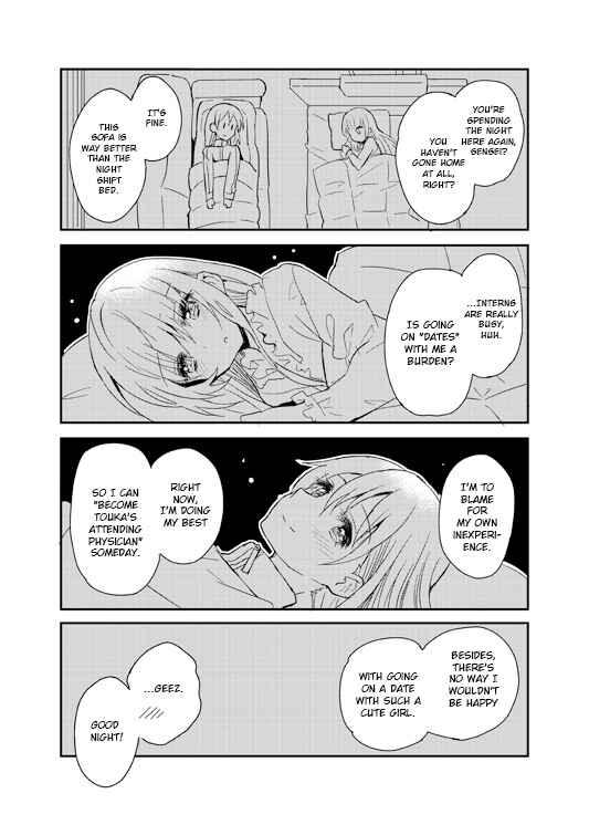 Chapter 0 - Page 7