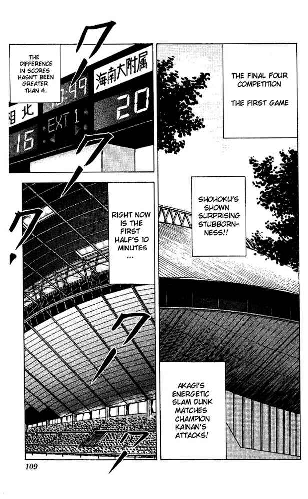 Chapter 104 - Page 2