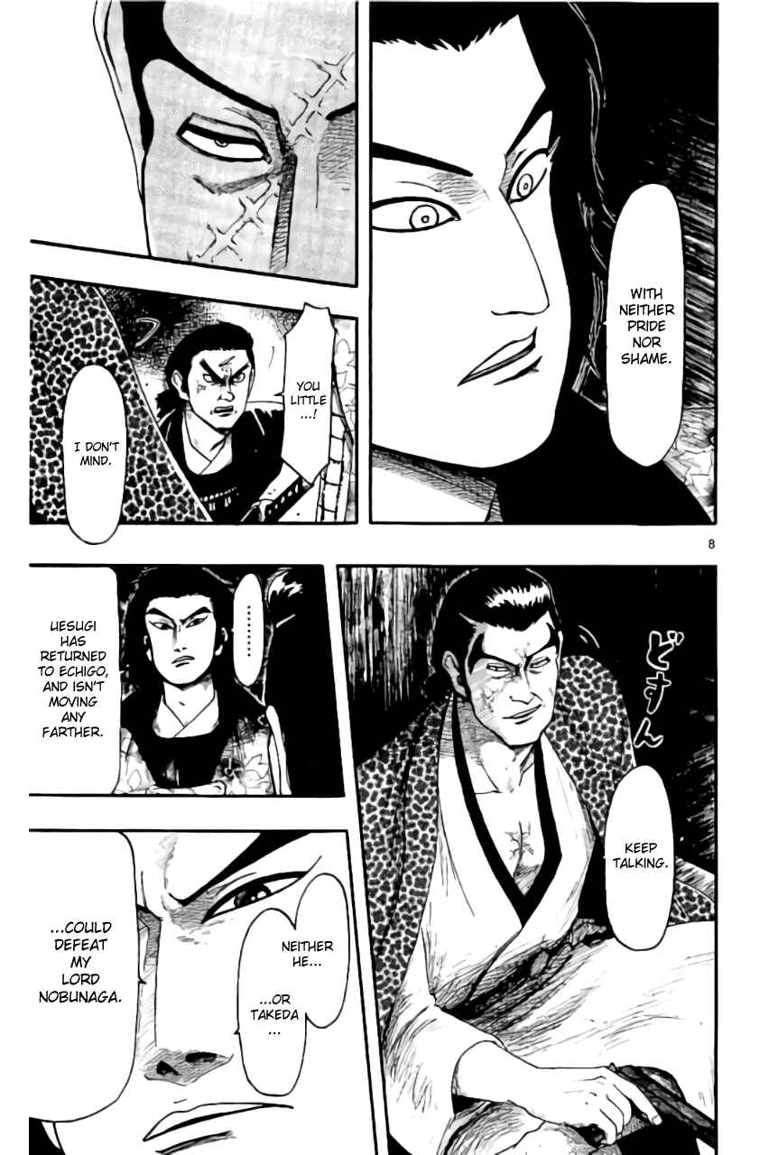 Chapter 69 - Page 12