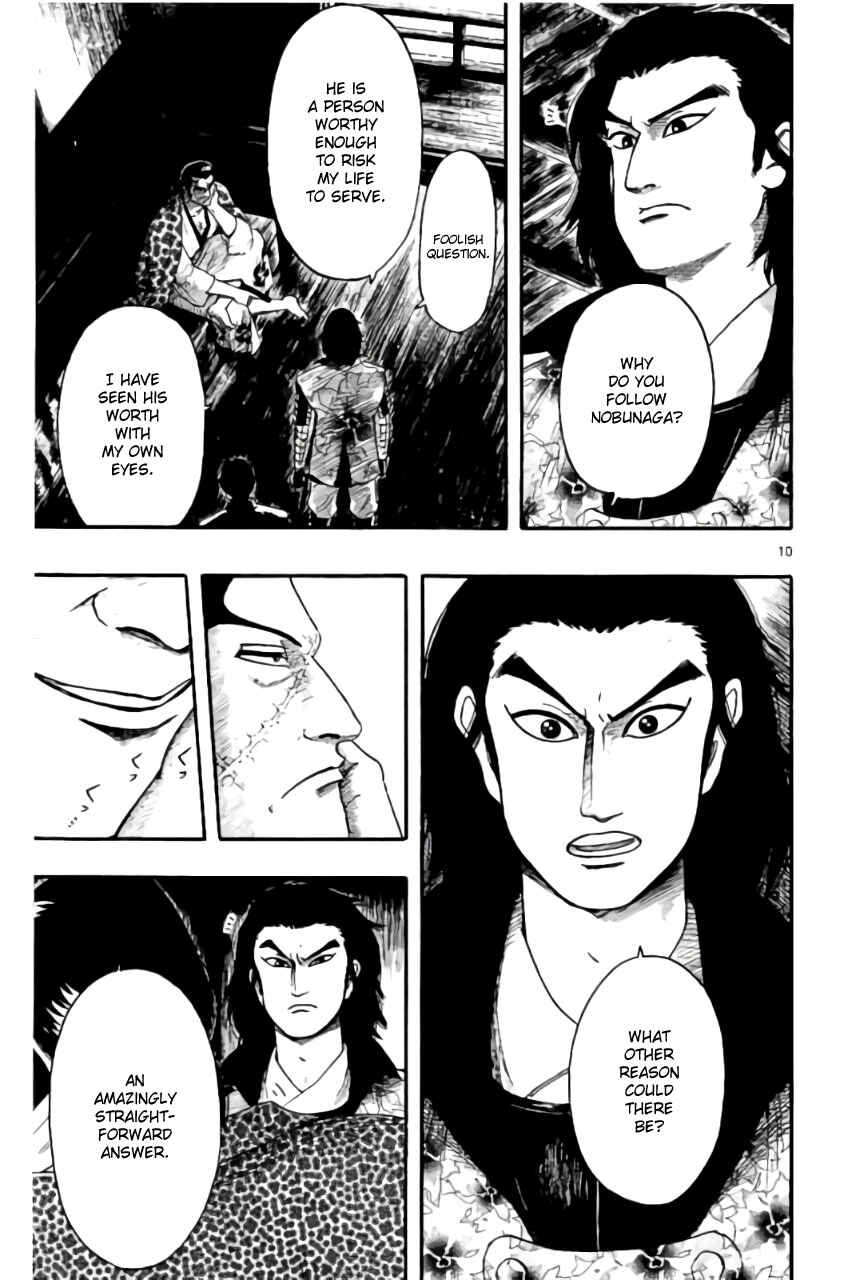 Chapter 69 - Page 14