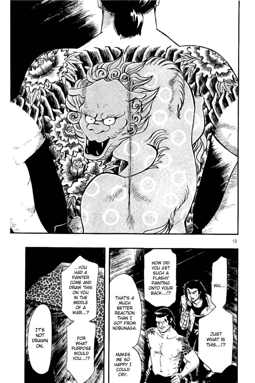 Chapter 69 - Page 16