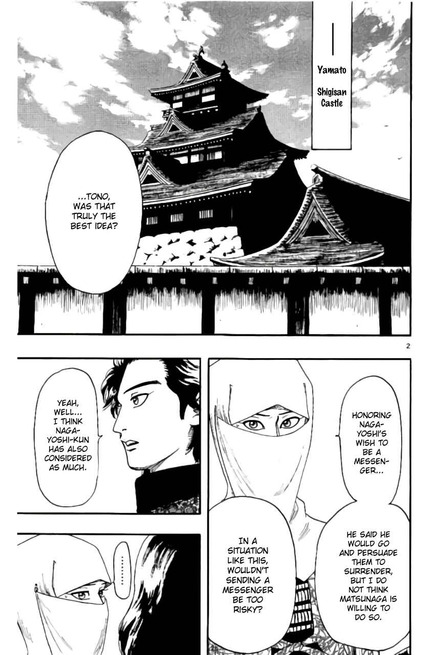Chapter 69 - Page 6