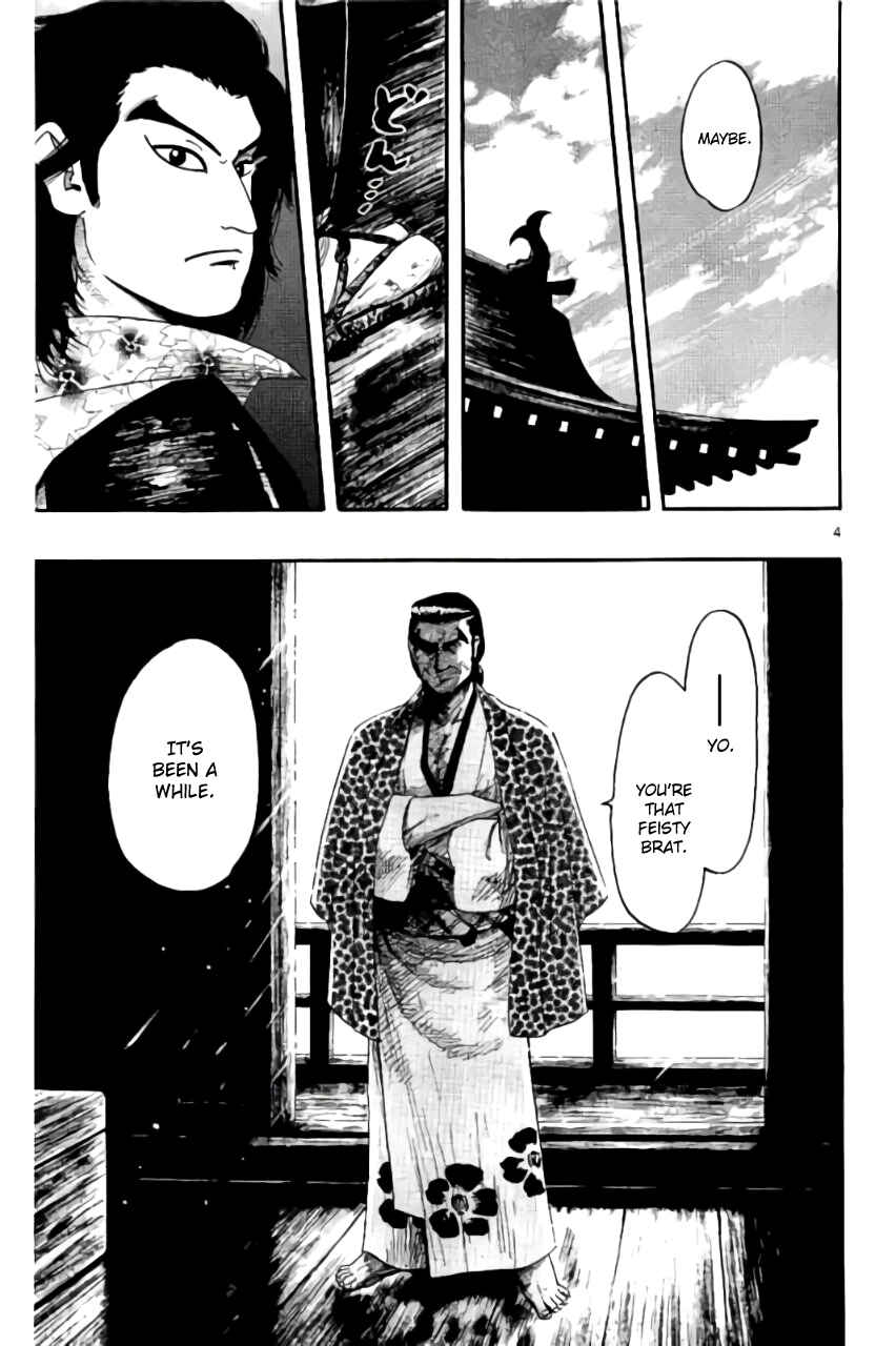 Chapter 69 - Page 8