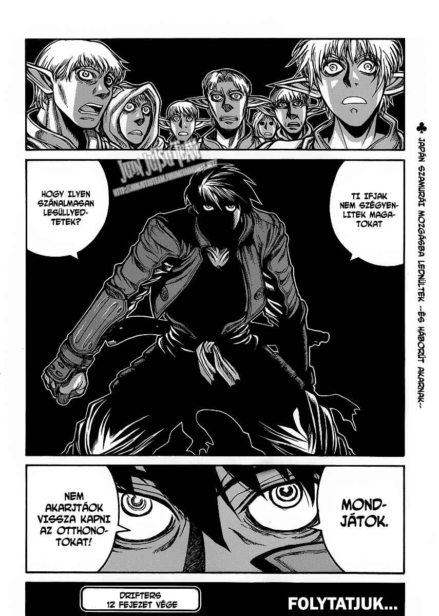 Chapter 12 - Page 31
