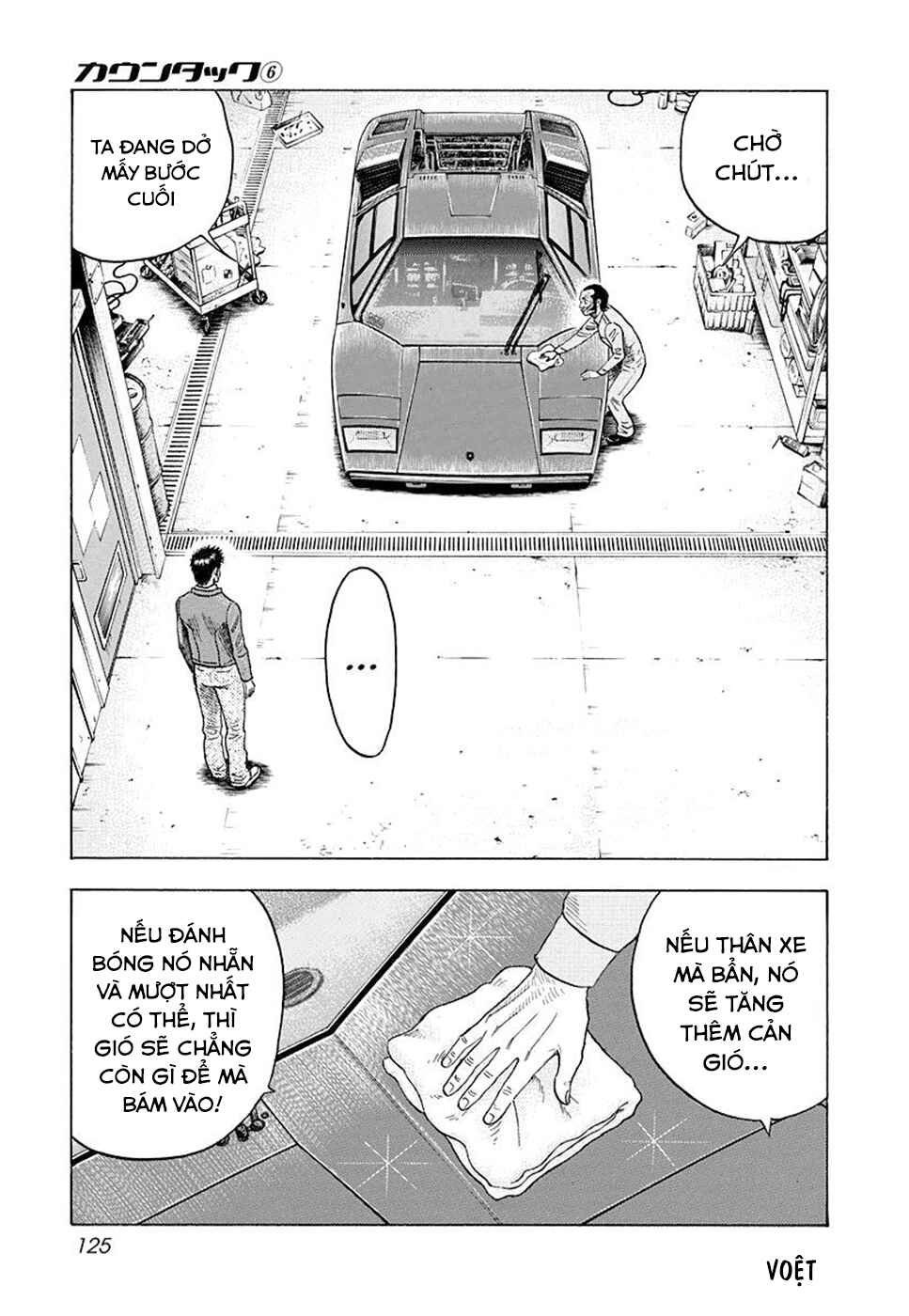 Chapter 51 - Page 7