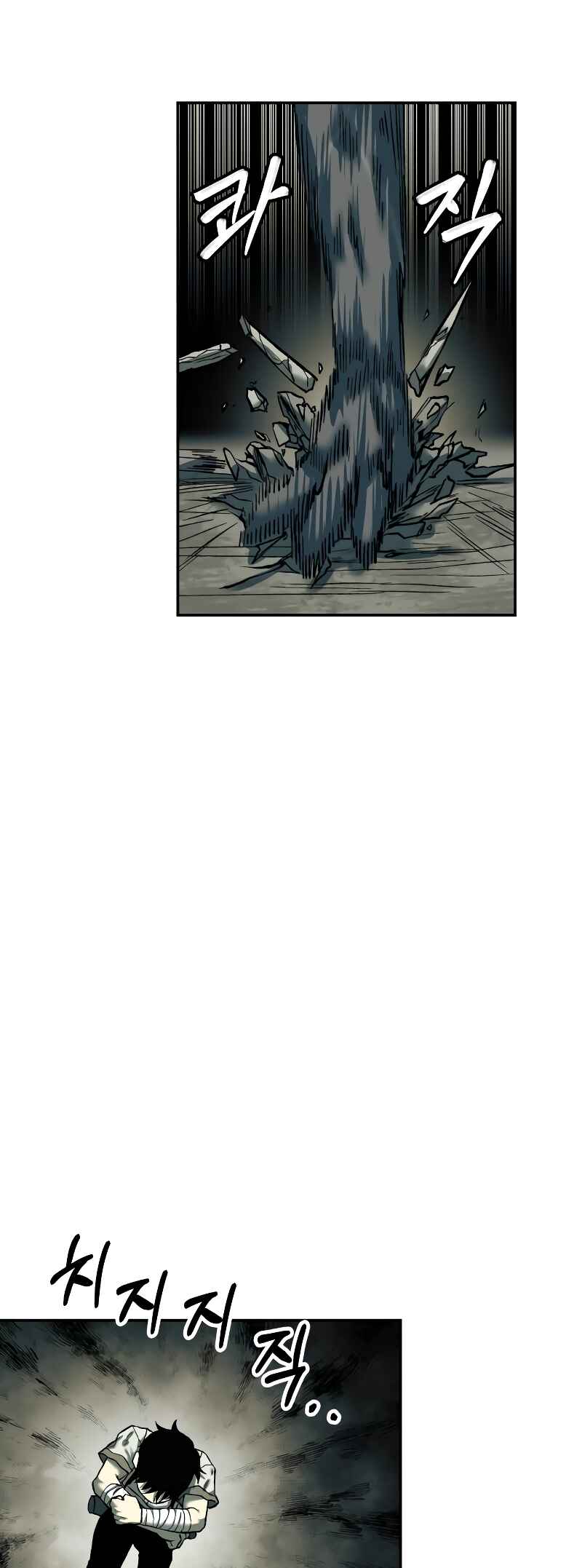 Chapter 26 - Page 16