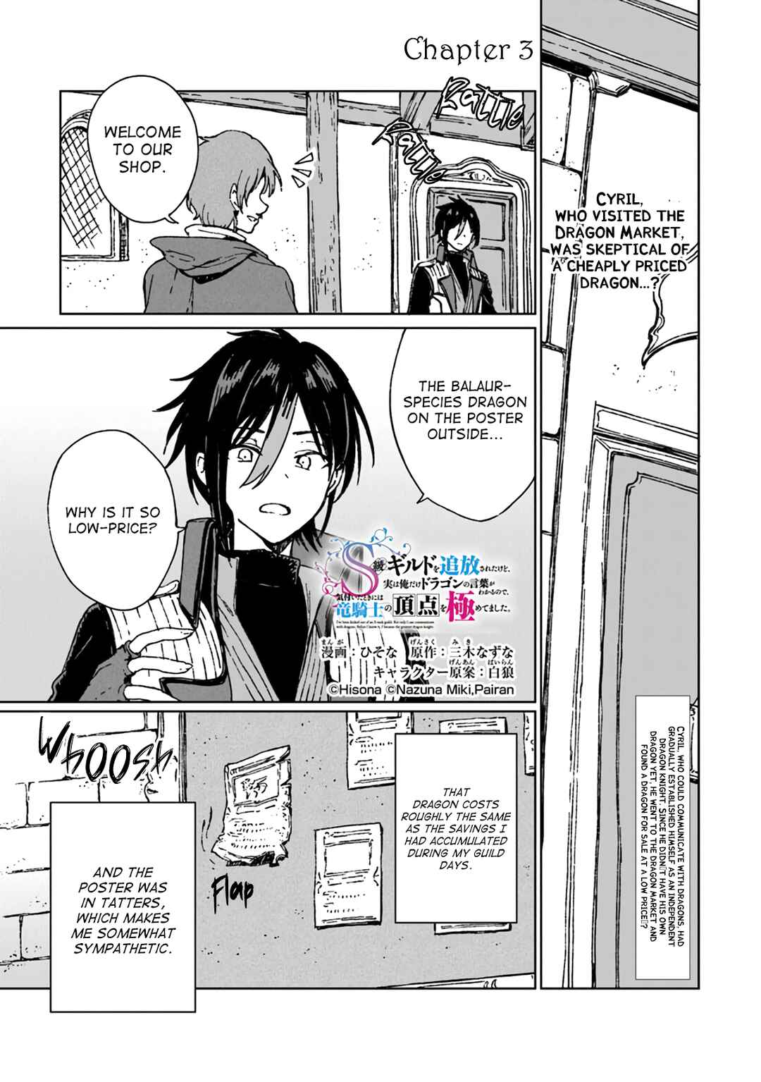 Chapter 3 - Page 2