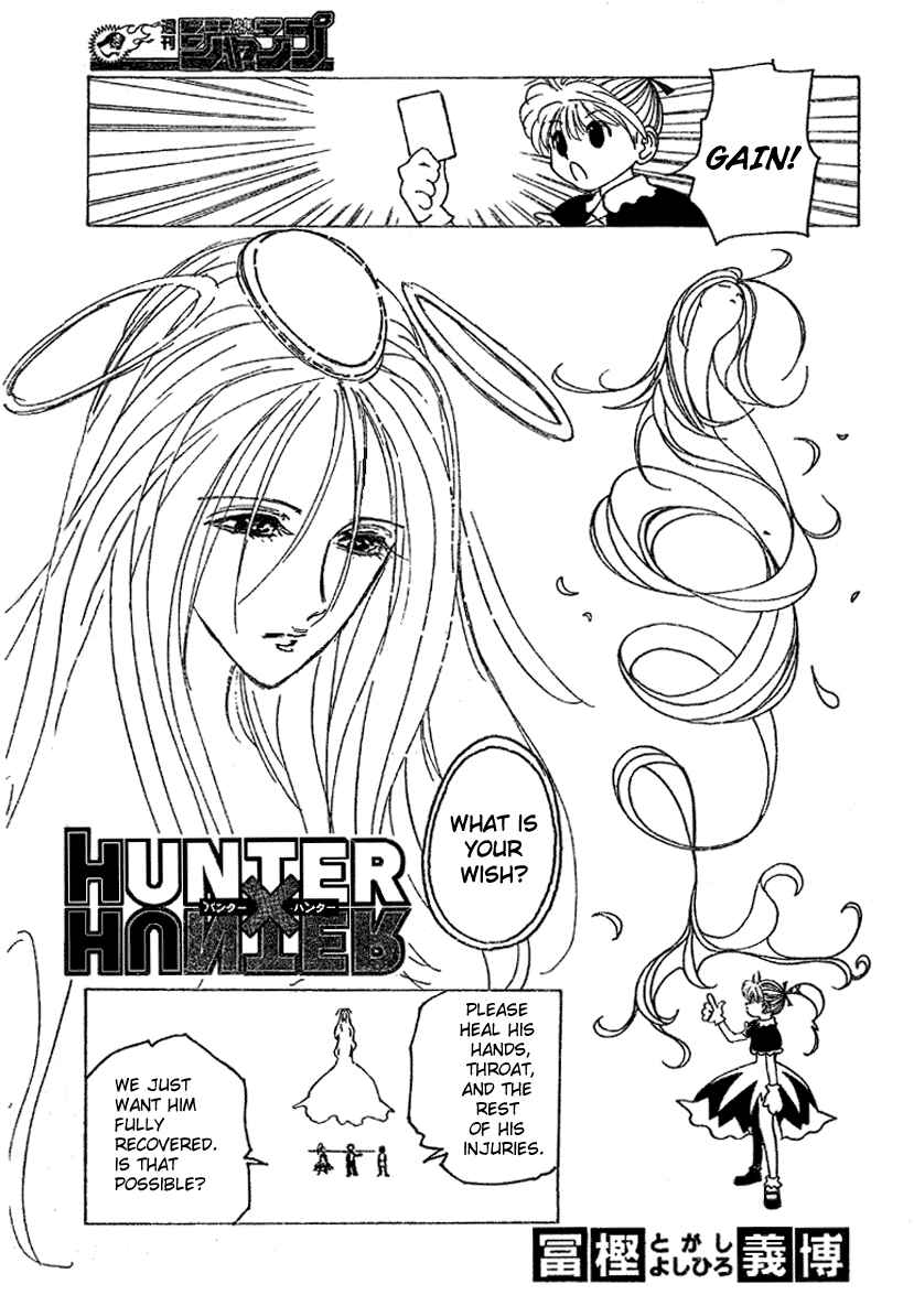 Chapter 182 - Page 1