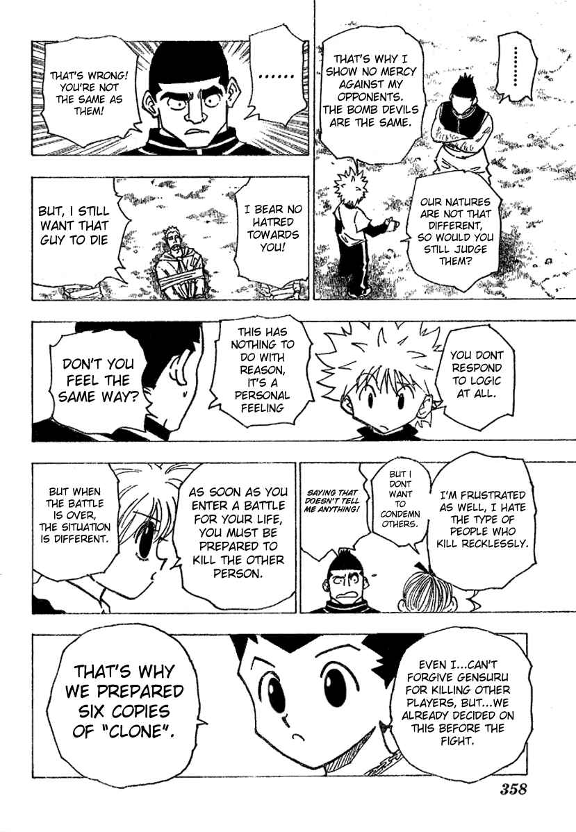 Chapter 182 - Page 6
