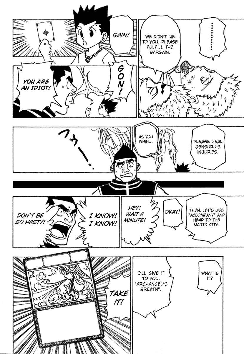 Chapter 182 - Page 8