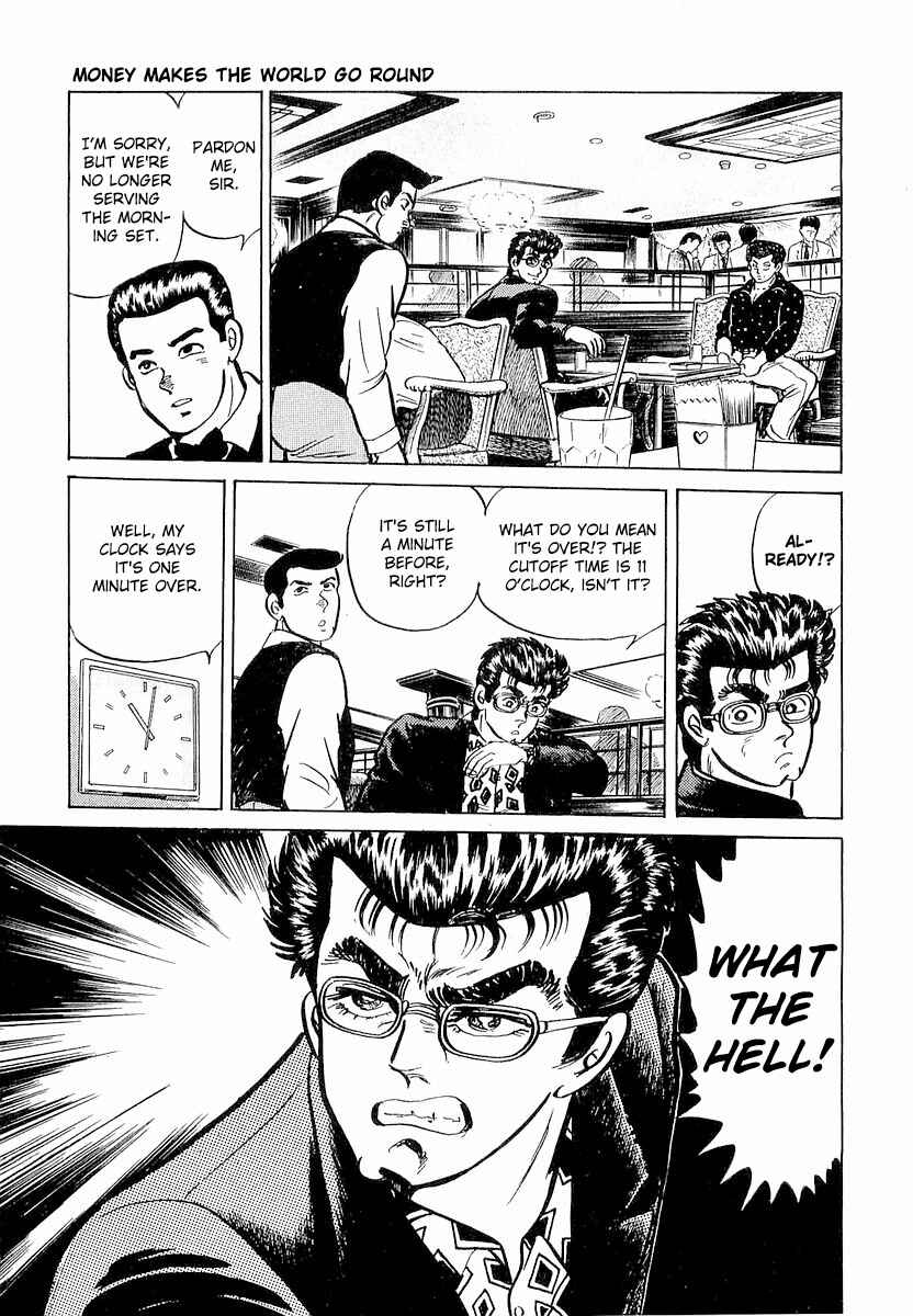 Chapter 3 - Page 3