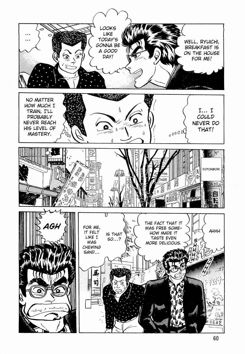Chapter 3 - Page 6