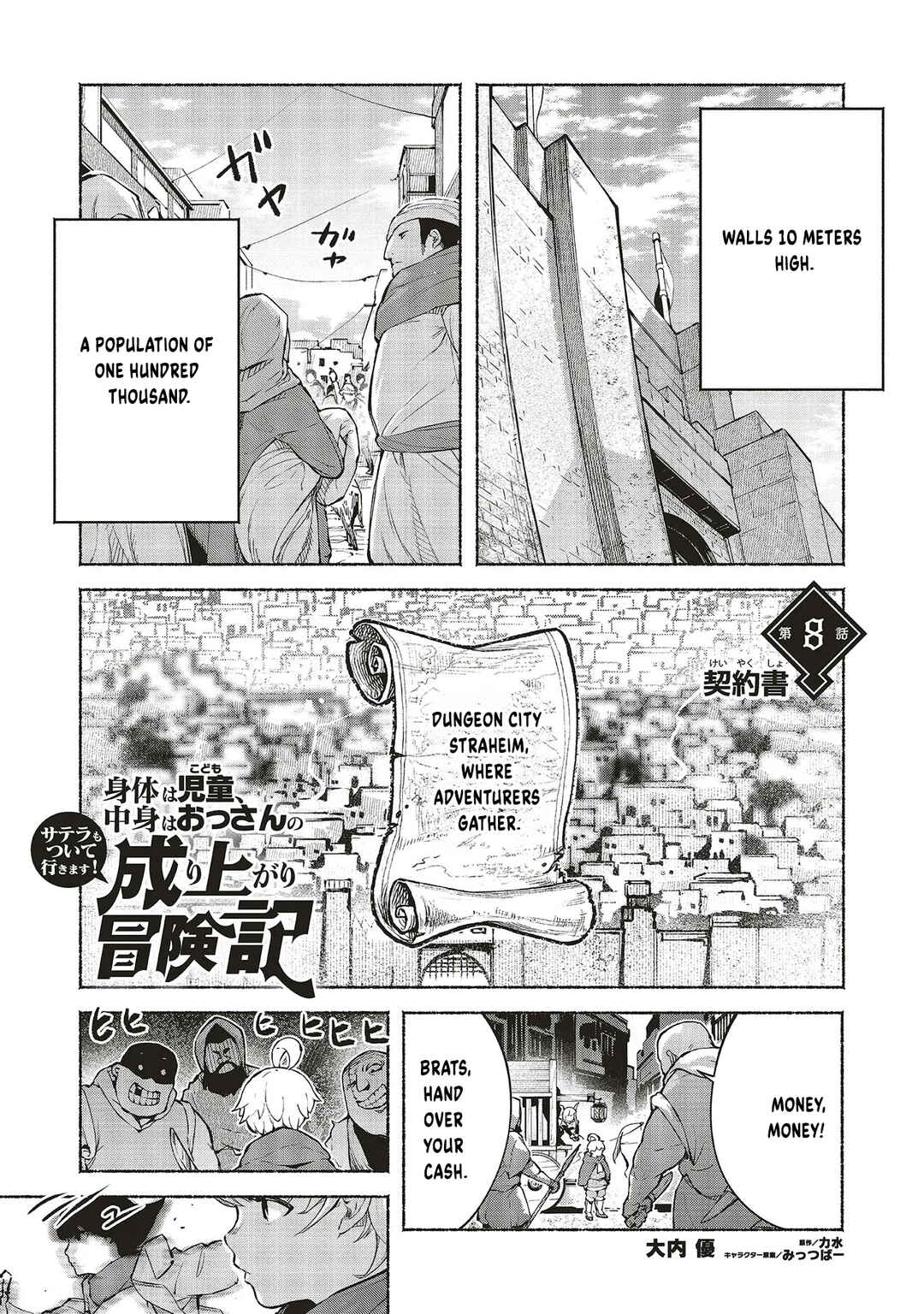 Chapter 8 - Page 2