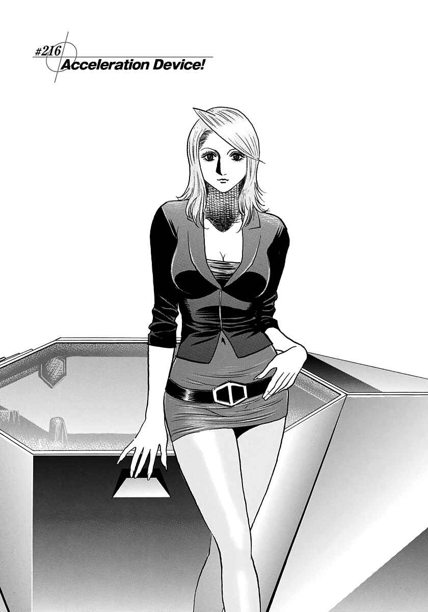 Chapter 216 - Page 1