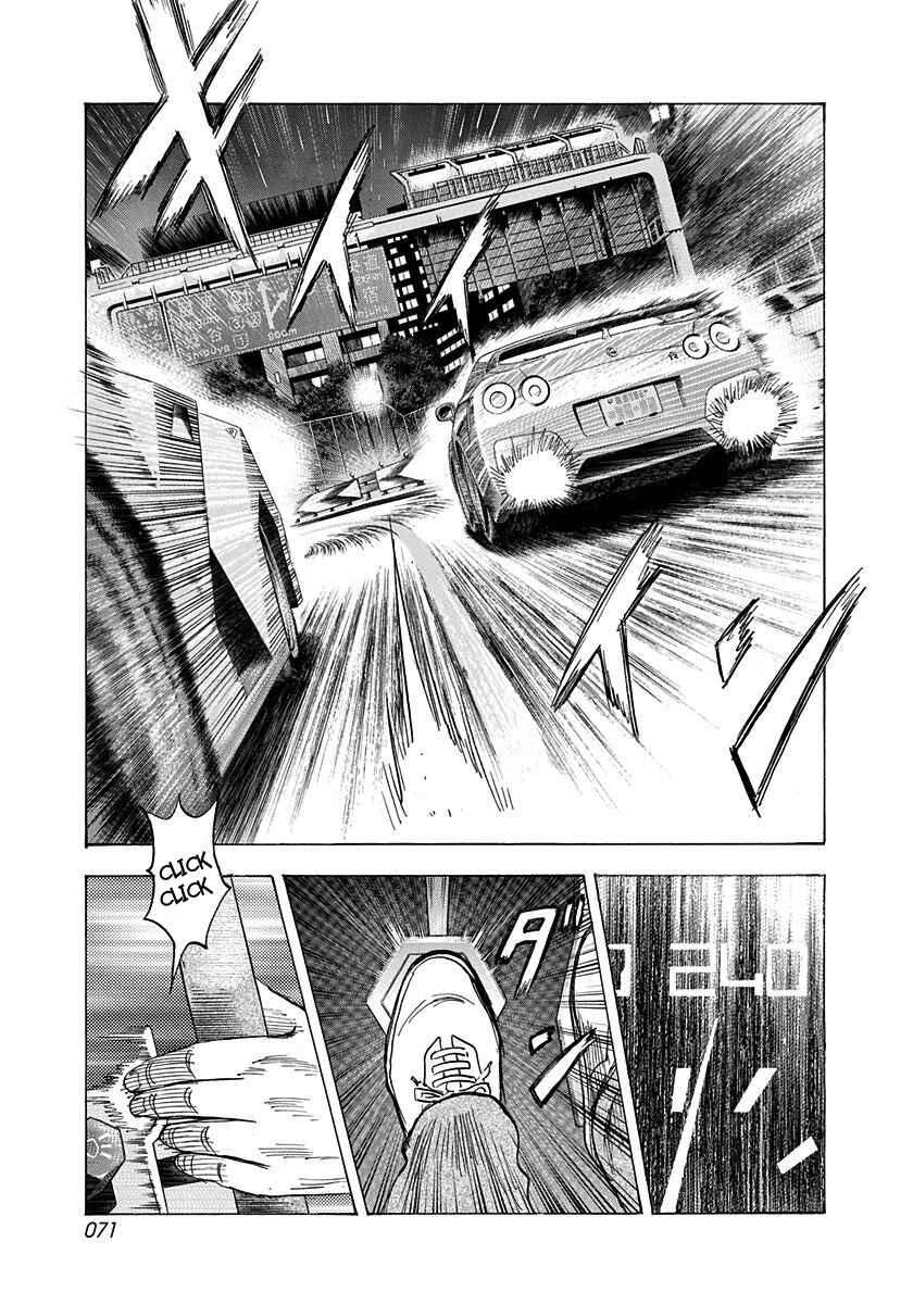 Chapter 216 - Page 14
